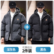 大嘴猴（paul frank）三防休閑棉服男春秋季羽襖寬松保暖潮牌男裝百搭加厚絨重磅上衣服 深灰色+黑色【兩件裝】 M【建議100-120斤】