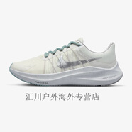 耐克（NIKE）女鞋Nike Winflo 8 登月8代 緩震舒適透氣輕便女士跑步鞋 運動(dòng)休 米色DA3056-002 37.5碼/US6.5