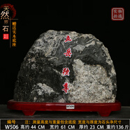 意達鳥泰山石敢當天然原石室內(nèi)外真正的辦公室靠山石純正宗客廳補角擺件 W506