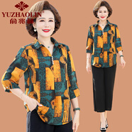 俞兆林（YUZHAOLIN）中年媽媽春夏裝t恤襯衫洋氣套裝中老年女裝中袖小衫闊腿褲兩件套 孔雀藍(lán) 套裝 XL 參考90-110斤