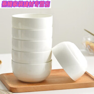 君默唐山純白骨瓷碗飯碗家用韓式小湯碗吃面碗陶瓷碗沙拉碗泡面碗 5.5英寸韓碗6個(gè)