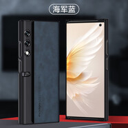 捷典（Jdian）華為榮耀VPurse手機(jī)殼VCA一AN00折疊屏保護(hù)皮套honor全包vpures防摔v支架pu 【海軍藍(lán)】羊巴皮 榮耀V Purse