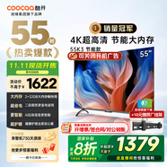 酷開（coocaa）創(chuàng)維電視K3系列節(jié)能款 55英寸節(jié)能全面屏護眼智能游戲液晶平板電視機以舊換新二級能效 55P3DGT 55英寸 電視 55K3節(jié)能款