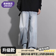 唐獅集團DESSO夏季薄款美式復古牛仔褲男士寬松直筒休閑闊腿褲子 DS淺藍色升級版 DS淺藍色升級版 S
