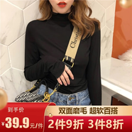 翊尚美半高領(lǐng)打底衫女春秋純色長(zhǎng)袖打底衣女士可外穿新款百搭顯瘦上衣 黑色【木耳邊秋冬款】 均碼 【80-140斤】【多買更劃算】