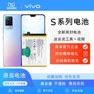 vivo手機(jī)電池全新原裝適用S10Pro/S10E/S9/S7/S6/S12/U1/U3Xplay6 VIVO-S9E電池全新 B-P6