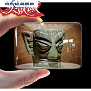 四川旅游九寨溝峨眉山稻城亞丁黃龍水晶玻璃冰箱貼可的 三星堆