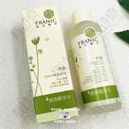 法蘭琳卡（FRANIC）套裝蘆薈清透補(bǔ)水禮盒洗面奶潔面乳爽膚水乳面霜明眸煥采眼霜男女 蘆薈清透精華水120ml