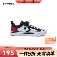 匡威Convers兒童籃球鞋2025年春季新款男童牛皮兒童PU緩震運(yùn)動(dòng)鞋