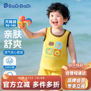 巴帝巴帝夏季嬰幼兒童純棉套裝無袖背心短褲男女寶寶 黃色 熊鴨樂園 100
