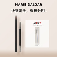 瑪麗黛佳眉筆學(xué)生新手必備懶人一字眉先鋒微雕含眉粉38禮物 BR-1摩卡棕