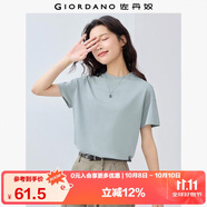 佐丹奴T恤女純棉親膚氣質(zhì)小衫女舒適寬松小高領(lǐng)t恤女短袖05322396