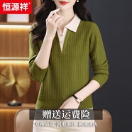 恒源祥娃娃領(lǐng)毛衣春裝2025年新款女裝洋氣媽媽有領(lǐng)針織打底衫假兩件上衣 綠色 M 【90-108斤穿】