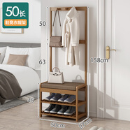 聞致簡(jiǎn)易衣帽架鞋架一體組合家用客廳多功能衣架落地置物架門(mén)廳掛衣架 50長(cháng)茶色換鞋凳衣帽架