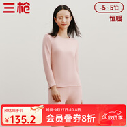 三槍（THREEGUN）保暖內(nèi)衣純棉磨毛彈力朵絨棉雙面拉絨情侶款棉毛衫套裝女秋衣秋褲 【雙面絨】女-膚妃 XL