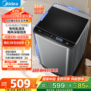 美的（Midea）波輪洗衣機全自動家用 MB65V36E 6.5公斤 宿舍租房 迷你洗衣機小型 隨心洗 以舊換新 家電國家補貼