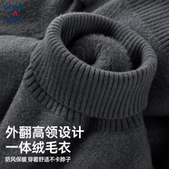 GENIOLAMODE[敖瑞鵬代言]高領(lǐng)毛衣男士冬季加絨加厚保暖打底針織衫 灰色 2XL
