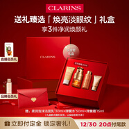 嬌韻詩(shī)雙萃精華眼霜20ml保濕提拉緊致淡眼紋護膚品愛(ài)意禮盒送女友禮物