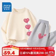 真維斯兒童套裝圓領(lǐng)長(cháng)袖薄款長(cháng)褲男童女童秋季衣服中大童寬松運動(dòng)服童裝 【薄款套裝】杏（愛(ài)）灰（心） 130