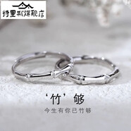 咕咕愛竹節(jié)情侶對戒戒指小眾設(shè)計一對素圈新年情人節(jié)生日禮物送女友 999 999足銀-青梅竹馬女戒 足銀