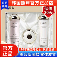 蕊痕（RUHEN）蕊痕保濕修護三件套裝女補水面部護膚禮盒套盒韓國熊津化妝品專柜