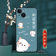 卡普圖 蘋(píng)果14手機殼iPhone14保護套蘋(píng)果十四手機套硅膠防摔鏡頭全包防指紋軟殼中國風(fēng)男女款國潮外殼 知足常樂(lè ) 蘋(píng)果14 殼