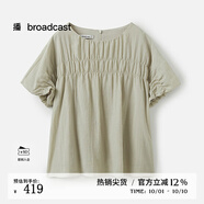 播商場(chǎng)同款獨(dú)特漂亮短袖襯衣女25夏季新款法式洋氣上衣BDS7HD2957 O30桑蕾 XL
