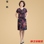 瑪菲萱小個子女人夏天穿的中長連衣裙綿稠連衣裙肥夏裝短袖中年人女棉綢 抽象花 2XL 建議110-125斤