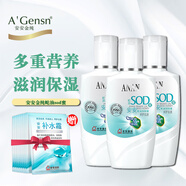 安安金純蛇油SOD蜜120g蛇油膏春夏季護(hù)膚品滋潤(rùn)保濕補(bǔ)水乳液面霜國(guó)貨 3瓶蛇油SOD蜜