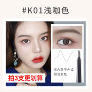 卡奇色彩（KCKC COLOR）卡奇色彩卡其極細(xì)眉筆女不脫色持久自然根根分明防水防汗超細(xì)頭 K01淺咖色 80mg