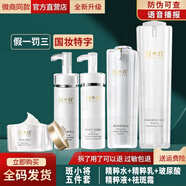斑小將美白精華霜微商同款假一罰十淡祛斑遺傳老年斑淡黑色素化妝品套裝 5件水乳+玻尿酸+精粹液祛斑霜