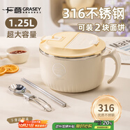 廣意316不銹鋼泡面碗帶蓋學(xué)生飯盒大容量上班餐盒贈餐具 米色GY1300