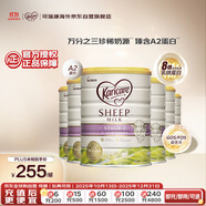可瑞康（karicare）較大嬰兒配方綿羊奶粉 2段(6-12個(gè)月) 900g 6罐箱裝