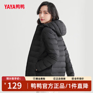 鴨鴨（YAYA）佟麗婭同款輕薄羽絨服女新款秋冬季休閑短款連帽保暖輕便韓版外套 黑色 XL