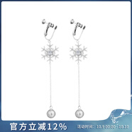 Eternelle&Rasine法國(guó)永恒925銀女長(zhǎng)款流蘇超仙耳墜耳飾 時(shí)尚雪花造型耳環(huán)生日禮物 銀色（耳夾式）