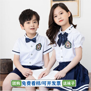 芯時代團體服幼兒園園服小學生校服夏裝英倫學院風班服畢業(yè)照服裝 女童套裝（領口五角星款) 140 建議身高130cm左右