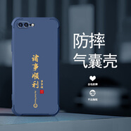 尚跡蘋果7plus手機殼全新液態(tài)軟硅膠新款四角氣囊全包鏡頭防摔鏤空保護套國風文字簡約輕奢高級感 -牛仔藍-ou1210諸事順利 蘋果7PLUS【單殼】