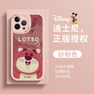 迪士尼（Disney） 油畫風(fēng)適用小米手機(jī)殼卡通可愛新年紅色皮紋質(zhì)感新款小羊皮軟殼網(wǎng)紅小熊女款硅膠全包手機(jī)套 相框小羊皮【砂粉色】紅底草莓熊-210152 蘋果/華為/榮耀/紅米/OPPO/VIVO聯(lián)