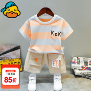 G.DUCKKIDS小黃鴨男童套裝2025夏裝新款兒童男寶寶短袖條紋撞色短袖兩件套短 KK短袖套裝橘色 90 cm （建議身高75-85cm,體重20-25斤）