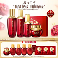 名門(mén)閨秀護膚品套裝幼顏膏粉底液眼霜精華專(zhuān)柜 幼顏4件套（幼顏液+乳+膏+精華）