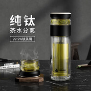 特美刻茶水分離泡茶杯抗菌雙層玻璃杯男杯子鈦茶隔茶杯男士禮物