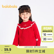 巴拉巴拉（BALABALA）童裝女童毛衣小童寶寶針織衫國風(fēng)翻領(lǐng)上衣洋氣紅色秋裝拜年服潮 紅色調(diào)00466 120cm