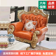 木素宣 歐式真牛皮沙發(fā)大戶(hù)型客廳組合沙發(fā)實(shí)木皮藝高端貴族金色香檳色沙發(fā)家具貴妃椅躺椅123四人位沙發(fā) 單人位 實(shí)木橡木雕刻+頭層牛皮