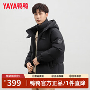 鴨鴨（YAYA）王一博明星同款羽絨服男女同款反季新款潮流短款面包服加厚外套 黑色（男女同款） L