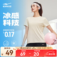 鴻星爾克短袖男夏季新款冰感速干衣跑步健身休閑百搭t恤衫運動上衣T恤男士 DS奶酪白-冰感-女子 L