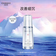 自然堂（CHANDO）雪潤皙白晶澈淡化斑精華液美白祛斑改善暗沉提亮膚色補(bǔ)水保濕 40ml