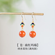 OIDSG南紅耳環(huán)新中式國風(fēng)耳飾紅色玉石耳鉤配旗袍耳墜復古感祥赤 10mm滿(mǎn)肉南紅祥赤耳老鳳祥同款