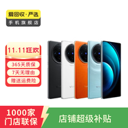 vivo X70/80/90/100/200系列 vivo手機iQOO系列 二手安卓 二手手機 vivo X23 (幻彩版)