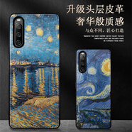 卡基努適用索尼Xperia 10 V手機殼Xperia 1V保護外套防摔全包鏡頭皮紋質(zhì)感復古梵高油畫ins藝術小眾設計 輕奢皮紋殼-自定義圖案 索尼Xperia 1IV
