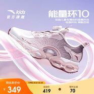 安踏童鞋女童能量環(huán)跑鞋秋季女大童跑步鞋運動鞋透氣322445504H